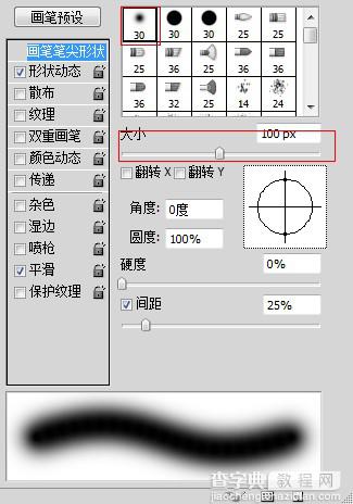 photoshop制作绚丽的花中少女效果合成图教程5