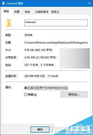 Win10设置应用搜索框中输入文字搜索不到的解决办法3