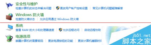 Win10怎么设置关闭登陆或唤醒密码？2