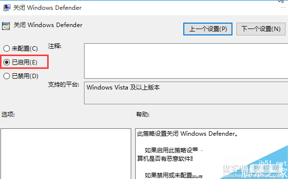 Win10 10565双击RAR文件闪退怎么办？Win10 10565双击RAR文件闪退问题的解决方法4