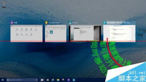 [图]Win10最新预览版 Build 10041 升级安装详细教程7