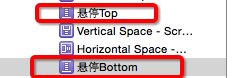 iOS中UIScrollerView的用法及基于AotoLayout的控件悬停11