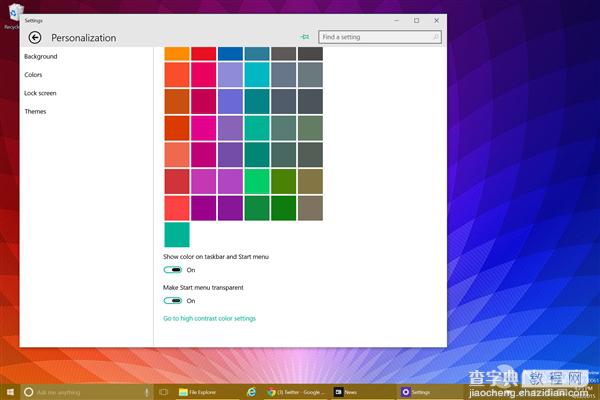 靓！Windows 10 Build 10061系统截图海量图赏7