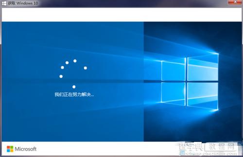 怎样隐藏/屏蔽win10升级信息？不升级win10正式版的操作方法6