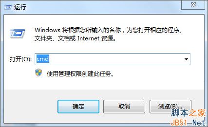 Win7开机提示错误代码0xc0000102怎么办？2