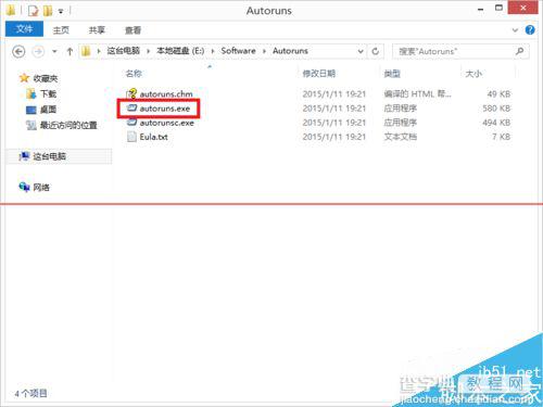 Windows Server 2012 X4500显卡怎么关闭自动运行项？6