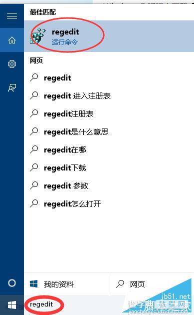 win10怎样在睡眠模式中下载?2