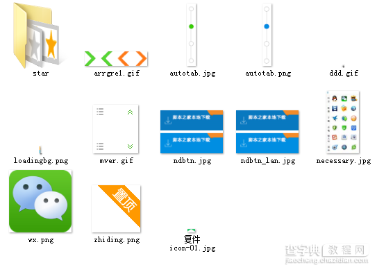 windows server 2008图片文件无法显示缩略图的解决方法5