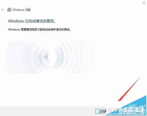 win10系统附件中的windows传真和扫描卸载删除?10