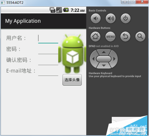 Android实现带头像的用户注册页面5