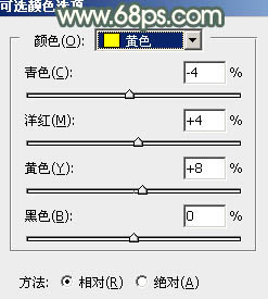 Photoshop打造甜美的秋季暖褐色外景人物图片17