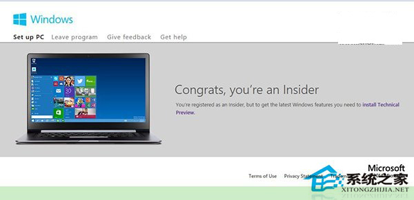 Win10系统Insider计划的加入步骤附图3