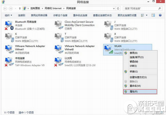 在win7/win8/xp系统中设置百度公共dns的方法全程图解3