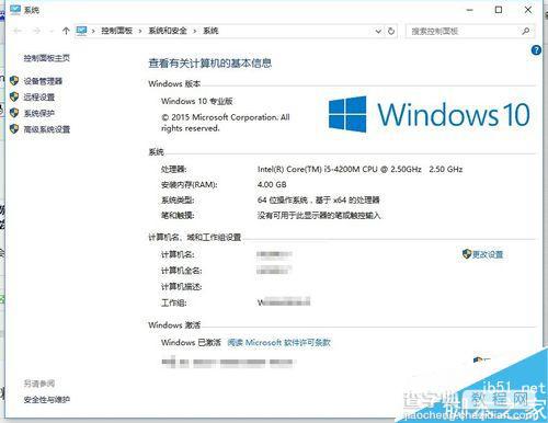 win10电脑系统每次开机进入桌面都会卡一会怎么解决?1