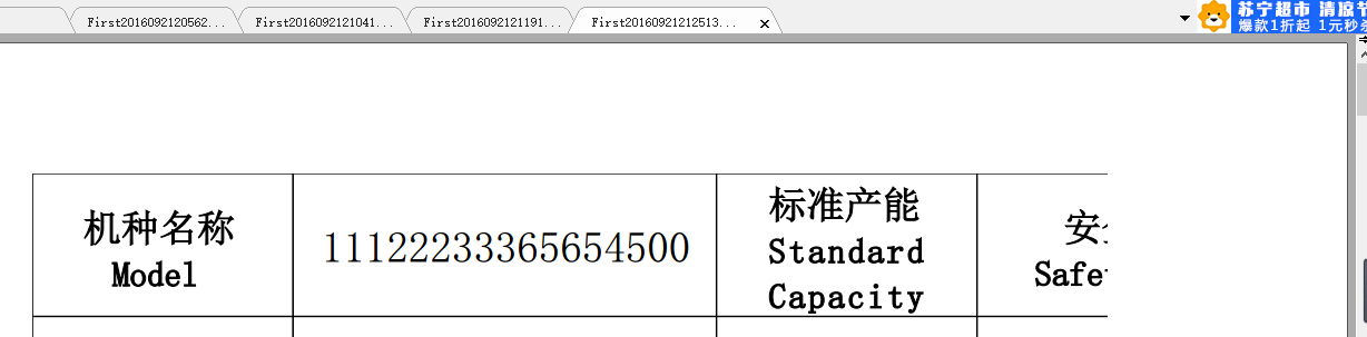 C#组件系列 你值得拥有的一款Excel处理神器Spire.XLS8