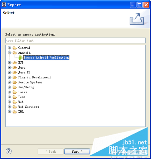 Eclipse导出安卓apk文件的图文教程1