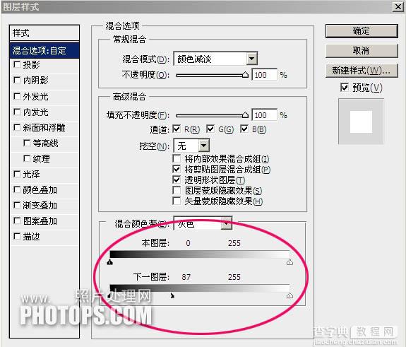 Photoshop快速把人物图片转为精细逼真的铅笔素描6