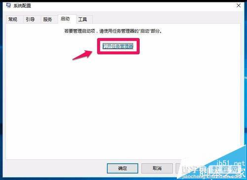 Win10 10240升级10565系统后打开组策略出问题该怎么办?7