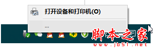 Win10系统没插U盘等外部设备却显示