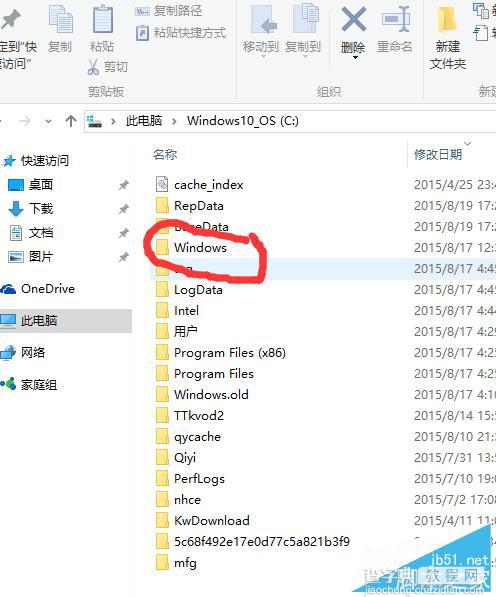 Win10系统无线网络连接上了但电脑用不了网怎么解决?1