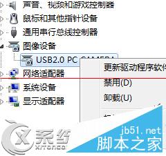 Win10驱动更新设备异常应该如何处理?Win10驱动更新设备异常的解决方法2