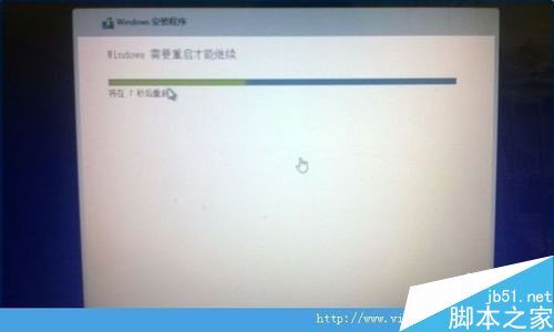 win7系统中重装win10系统的方法 win7系统重装win10系统图文教程12