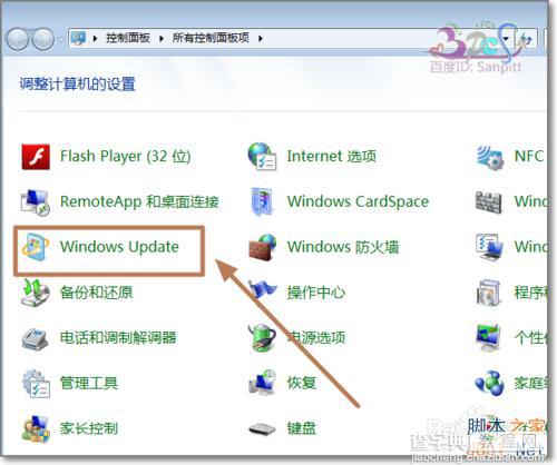 Win7/Win8.1获取Win10更新程序安装kb3035583补丁教程2