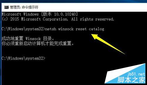 升级Win10正式版后出现禁用连接错误的解决方法3