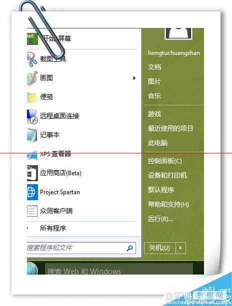 怎么把win10开始菜单改成win7系统的样式？6