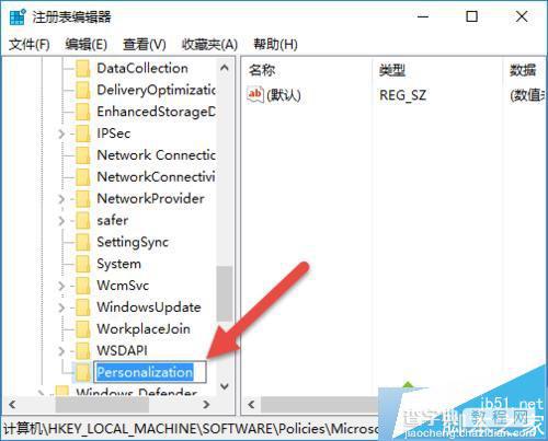 win10系统自定义锁屏图片步骤 win10系统如何自定义锁屏图片5