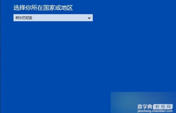 Win10预览版10162没法激活怎么办2