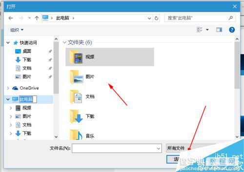 win10系统怎么更换电脑背景?7