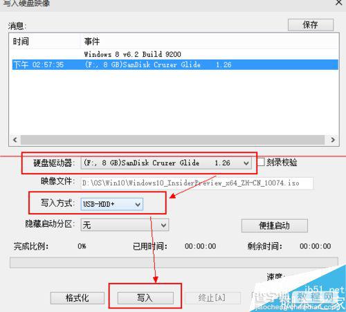 Win10 64位安装过程中提示只能安装到GPT分区怎么办？4