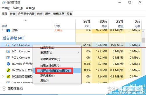 win10 迅雷无法下载打开就卡死无响应怎么办？5