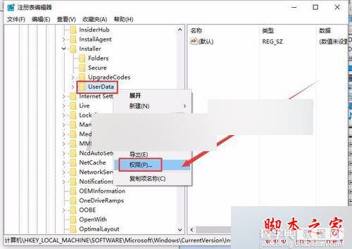 win7安装Office2016出现1042错误怎么办？win7系统安装Office出现1042错误的解决方法5