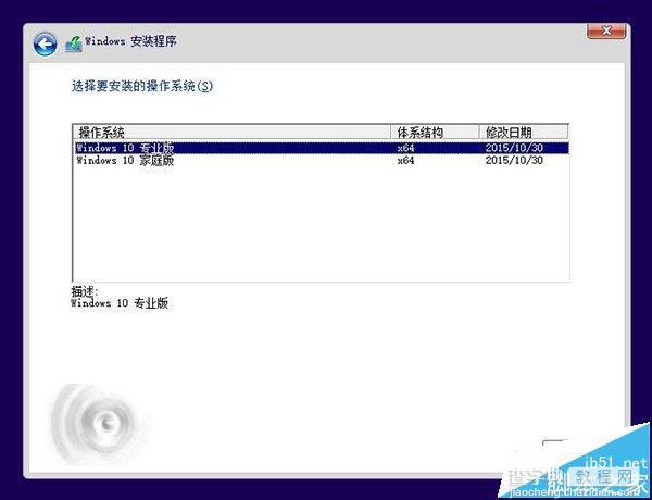 Win10 TH2正式版10586官方ESD映像怎么转换成ISO镜像?5