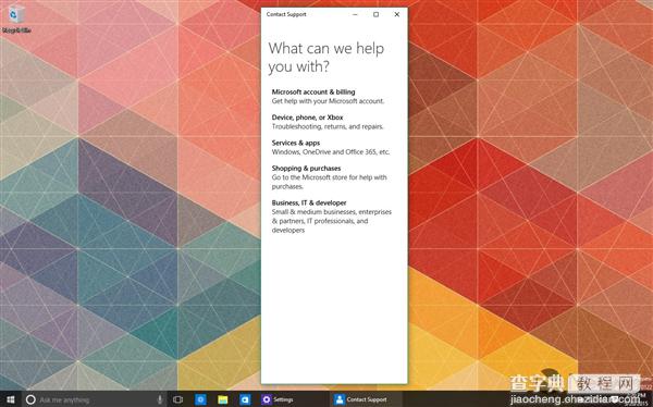 有哪些变化?Win10 Build 10122版本高清截图图赏5