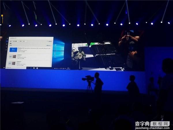 微软Win10中国发布会现场图文直播63