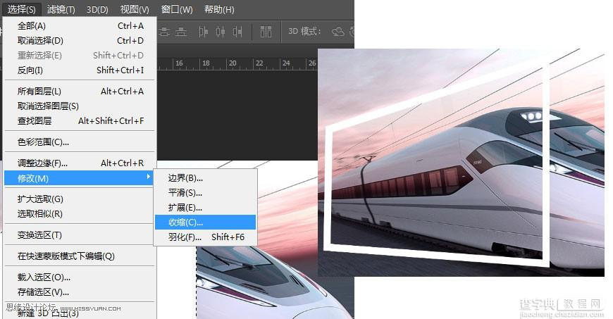 Photoshop制作动车车头冲出相框的画面效果6