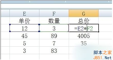 win7系统在word中插入excel公式的方法1