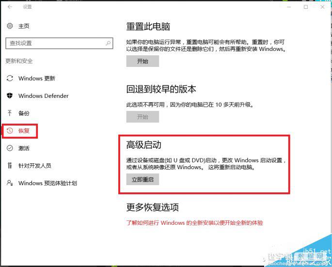 没有数字签名装不了Win10驱动怎么办?2招轻松搞定2