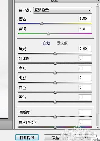 教你用ps把包包质感修出来5