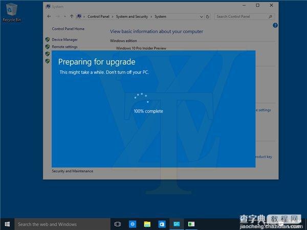 win10专业版怎么升级到企业版？win10专业版升级到企业版的步骤图解8