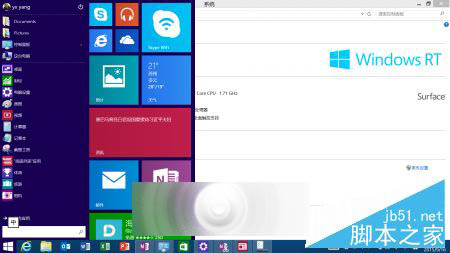 Windows RT 8.1 Update3（KB3033055）开始菜单多图欣赏1