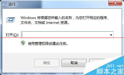 windows系统怎么删除系统多余引导项？1