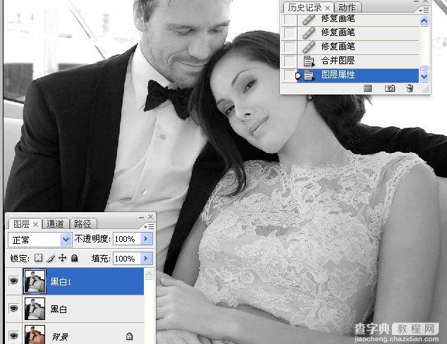 PhotoShop将婚礼照片修饰成经典黑白人像的润饰详细教程43