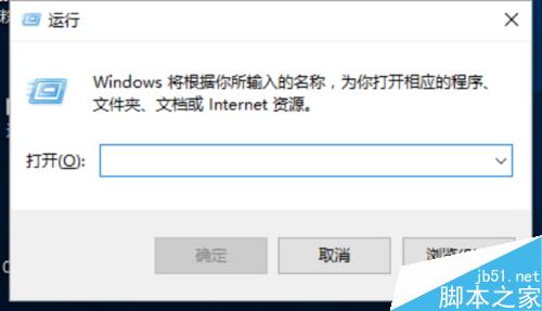 Win10系统怎么优化阻止计算机加入家庭组?2