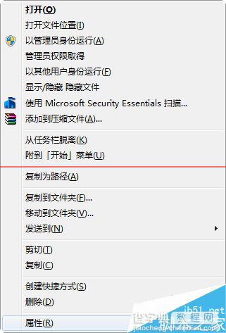 win7计算机快捷键没有了怎么办？将计算机图标锁定到任务栏的方法3