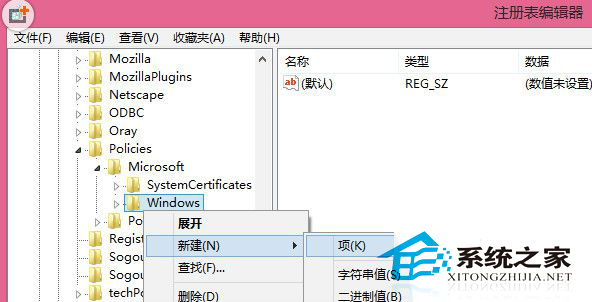 Win8纯净版通过注册表禁用各种功能的帮助提示1