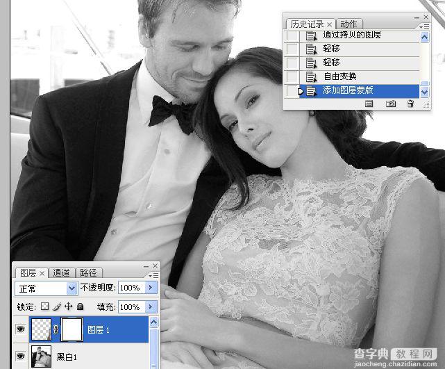 PhotoShop将婚礼照片修饰成经典黑白人像的润饰详细教程37